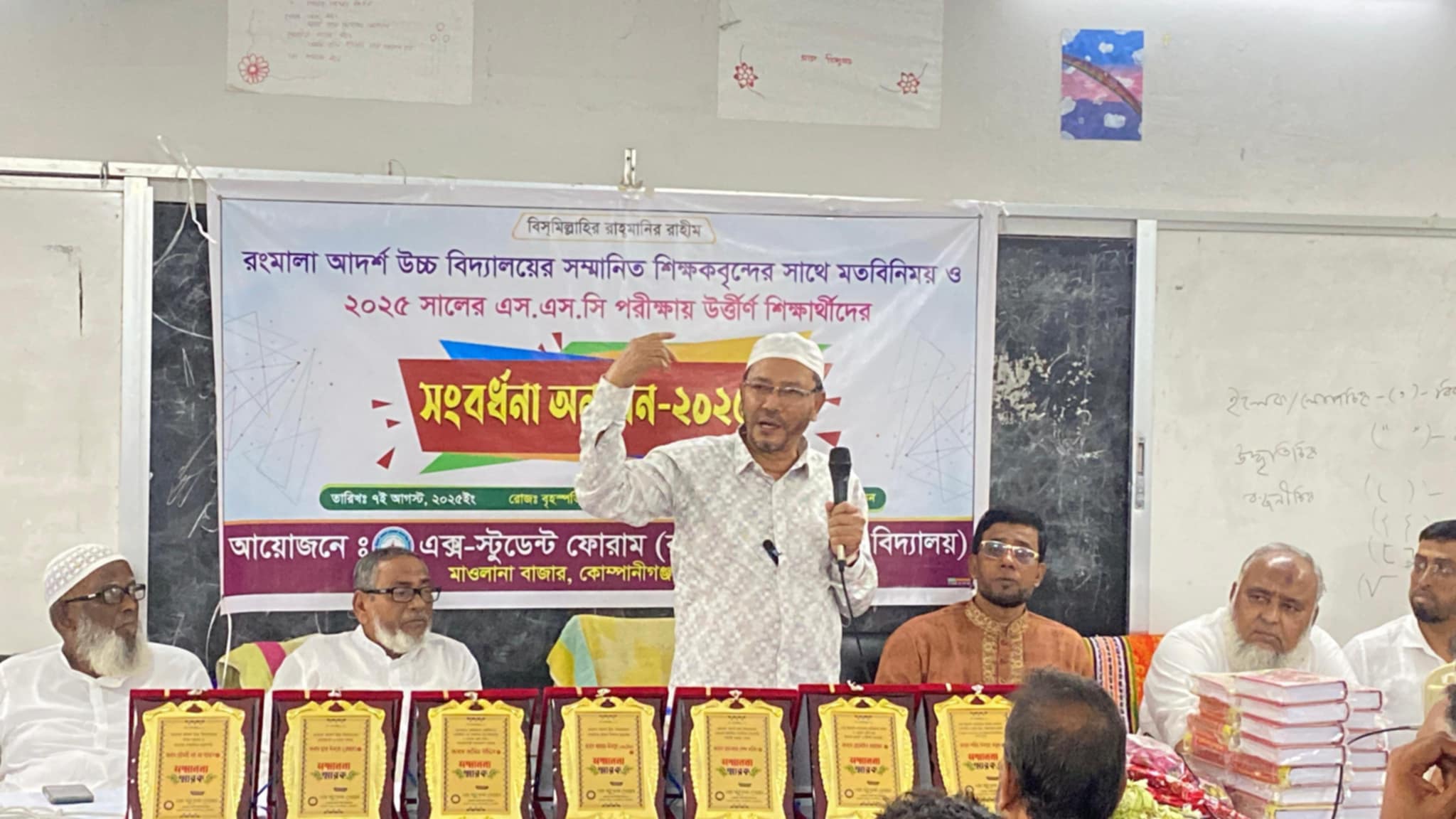 কোম্পানীগঞ্জে কৃতি শিক্ষার্থীদেরকে এক্স-স্টুডেন্ট ফোরামের সংবর্ধনা