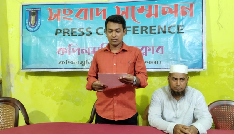 পাইকগাছায় জমির দখল নিয়ে মিথ্যাচারের প্রতিবাদে সংবাদ সম্মেলন