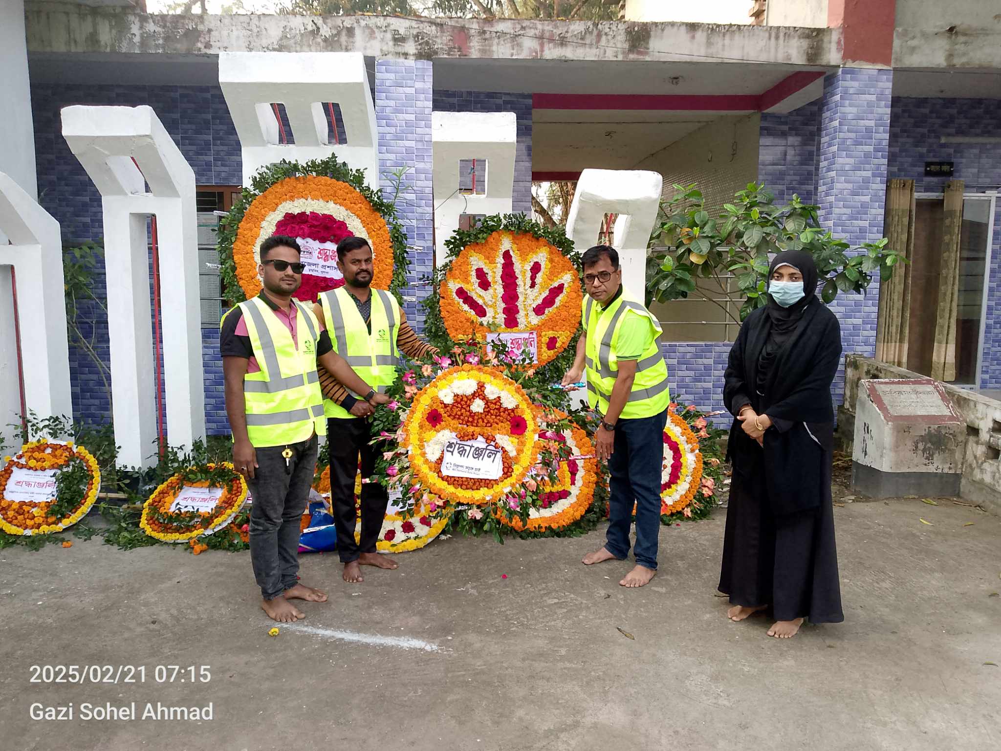 ডুমুরিয়ায় নিসচা'র শহীদ দিবস এবং আন্তর্জাতিক মাতৃভাষা দিবসে শ্রদ্ধাঞ্জলি