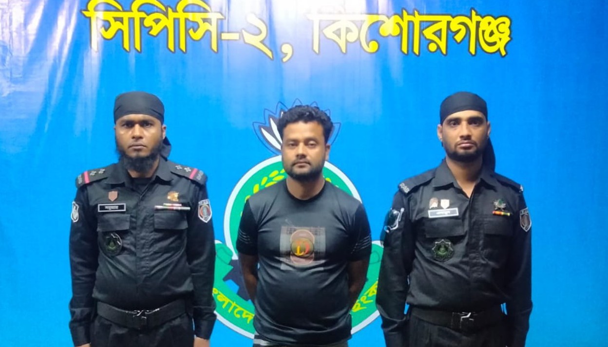 কিশোরগঞ্জে চাঞ্চল্যকর মালেক হত্যা মামলার প্রধান আসামী গ্রেপ্তার