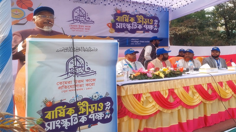 তানযীমুল উম্মাহ প্রি-হিফয মাদরাসার বার্ষিক ক্রীড়া ও সাংস্কৃতিক পক্ষ পালিত