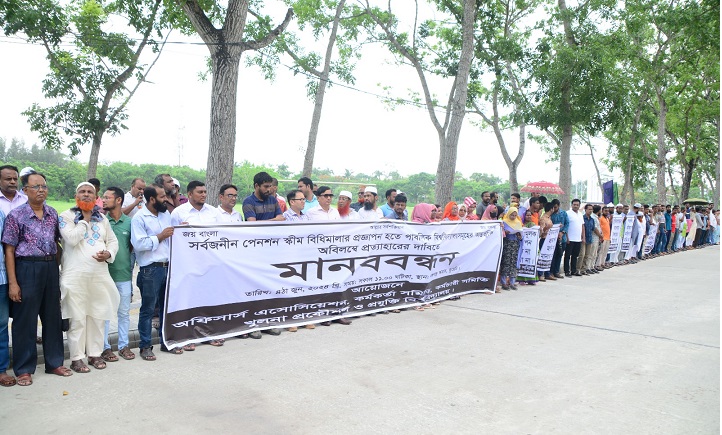 কুয়েটে অফিসার্স এসোসিয়েশন, কর্মকর্তা সমিতি, কর্মচারী সমিতি এর যৌথ আয়োজনে মানববন্ধন ও মৌন মিছিল অনুষ্