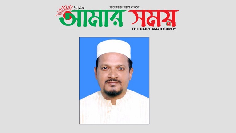 জাতীয় দৈনিক আমার সময় পত্রিকার গোলাপগঞ্জ প্রতিনিধি হলেন শামছুল হুদা