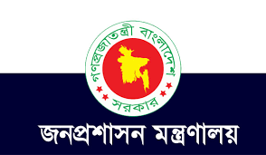 সদ্য তোলা রঙিন ছবি না দিলে পদোন্নতি দেওয়া হবে না বলে জানিয়েছে জনপ্রশাসন মন্ত্রণালয়