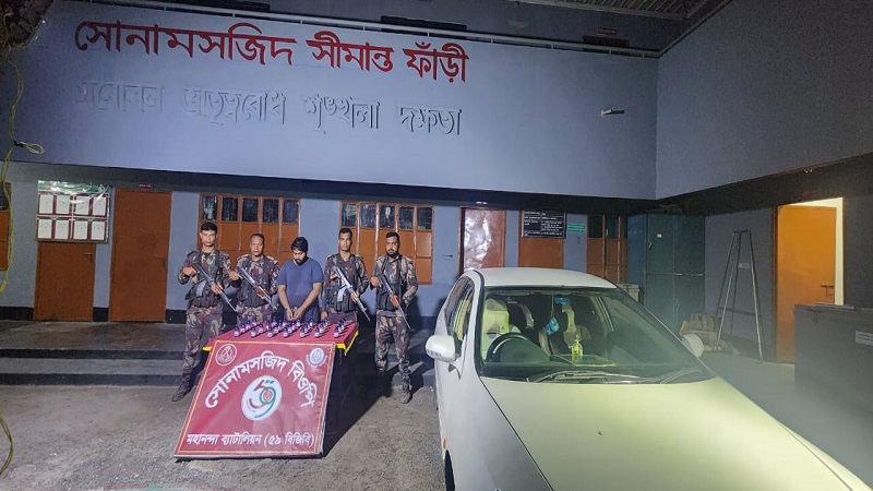 চাঁপাইনবাবগঞ্জ সীমান্তে ৫৭৭ বোতল ভারতীয় নেশার সিরাপ জব্দ,প্রাইভেট কার সহ যুবক গ্রেপ্তার