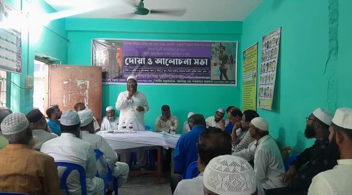 ডুমুরিয়ায় বৈষম্য বিরোধী ছাত্র আন্দোলনে শহীদের স্মরণে মিলাদ মাহফিল