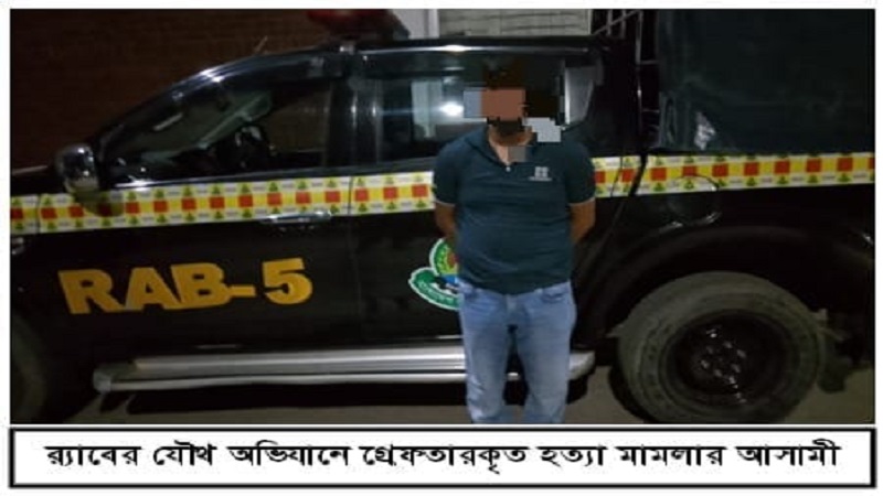 শরিয়তপুরে শতাধিক ককটেল ফাটিয়ে হত্যা ও বিস্ফোরক মামলার আসামী চাঁপাইনবাবগঞ্জে গ্রেপ্তার