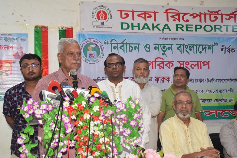 আওয়ামী লীগ এখনো ষড়যন্ত্র করছে: ফারুক