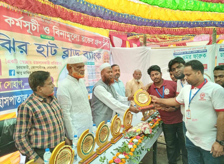 কোম্পানীগঞ্জে আবু মাঝিরহাট ব্লাড ব্যাংকের ফ্রি মেডিকেল ক্যাম্প