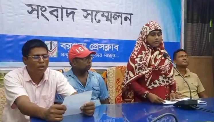 ইউপি চেয়ারম্যানের বিরুদ্ধে বরগুনায় এক নারীর সংবাদ সম্মেলন