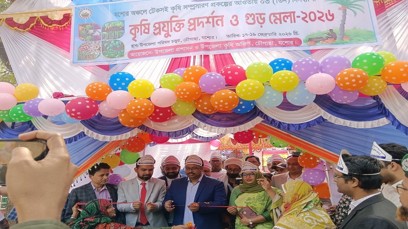 চৌগাছায় চলছে ৩ দিনব্যাপী খেজুর গুড় মেলা-২০২৬ 