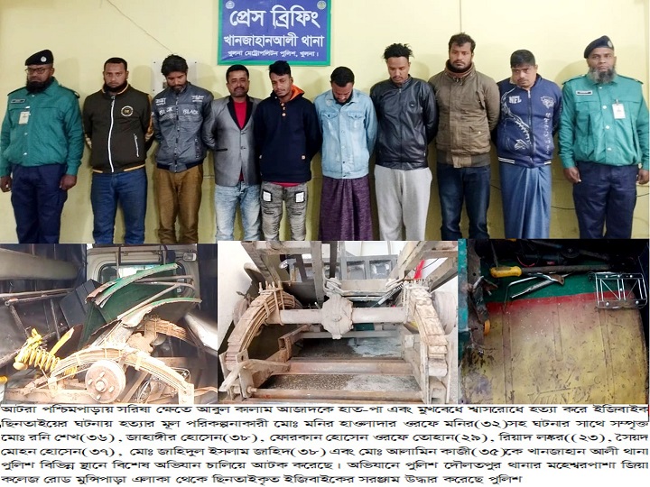 সোনালী জুট মিলস্ ওয়াকার্স ইউনিয়নের দ্বি-বার্ষিক নির্বাচনের তফশীল ঘোষণা, ১৮ ফেব্রয়ারী নির্বাচনের দিন 