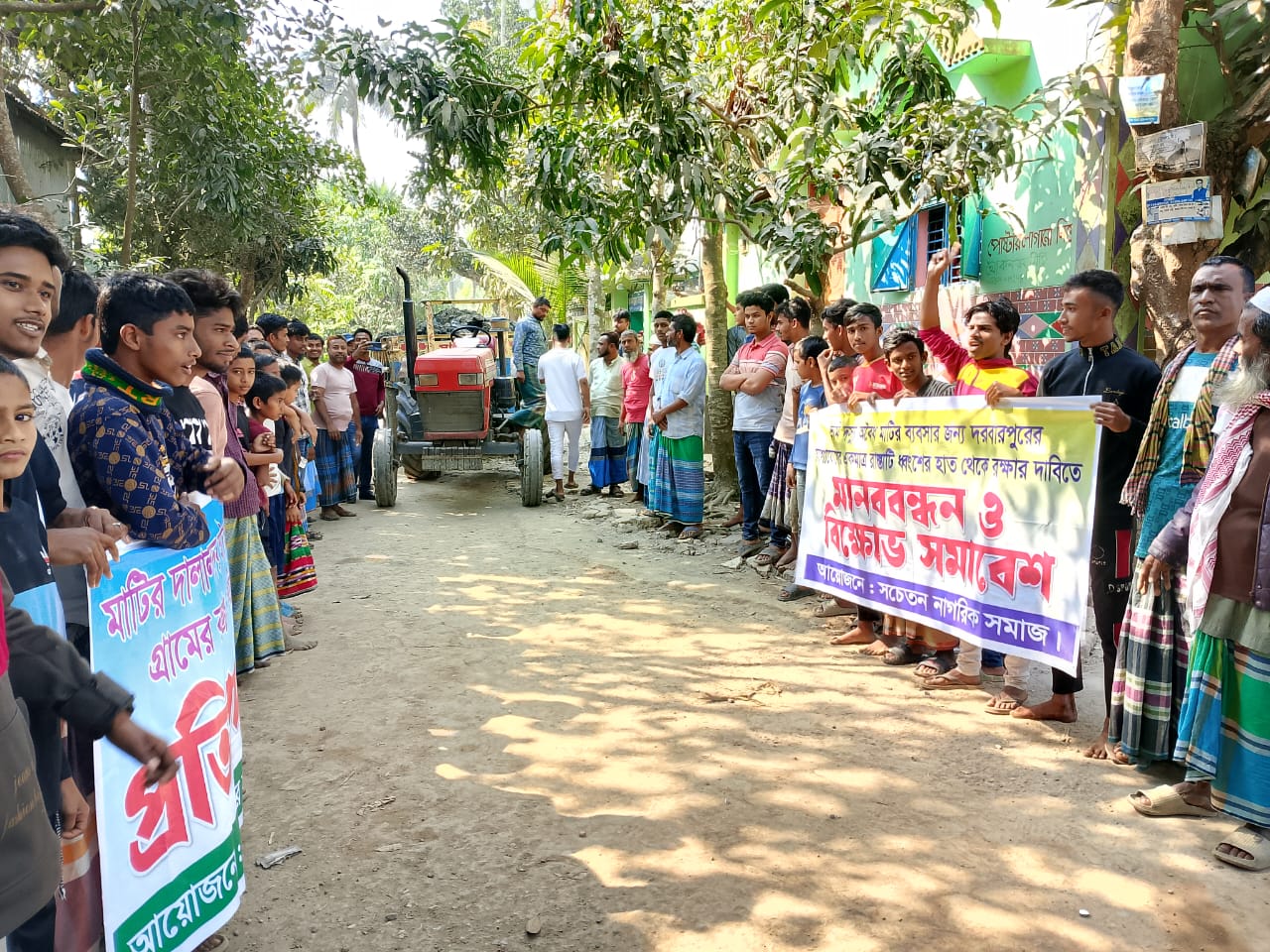 রাস্তা ও পরিবেশ ধ্বংসের প্রতিবাদে এলাকাবাসীর বিক্ষোভ মাটির ট্রাক আটক