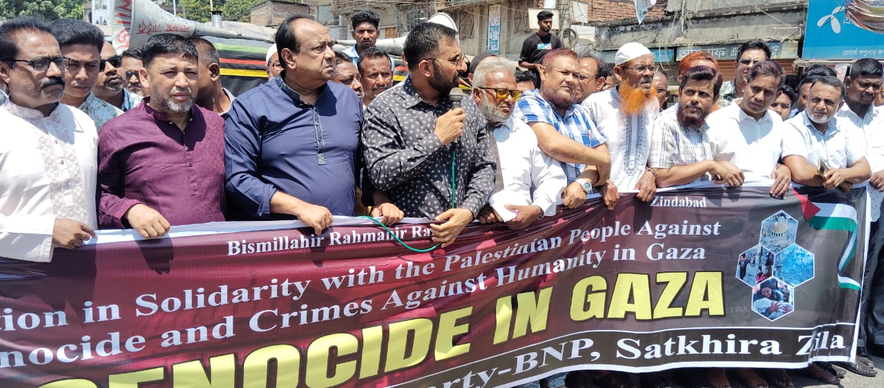 ইসরাইলের পণ্য বয়কটের দাবিতে সাতক্ষীরায় বিএনপির বিক্ষোভ মিছিল