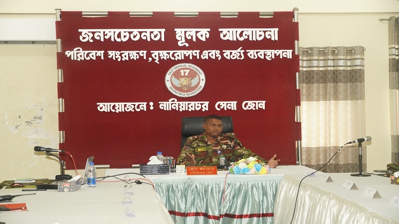 রাঙ্গামাটি নানিয়ারচর উপজেলা সেনা জোনের উদ্যোগে জনসচেতনতামূলক আলোচনা সভা অনুষ্ঠিত