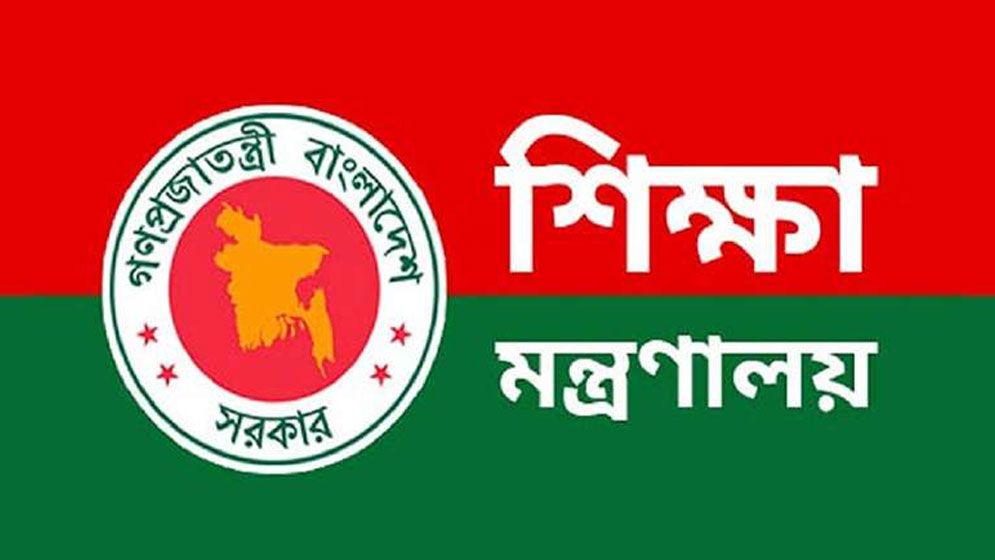 কোটার স্থলে প্রতি শ্রেণিতে একটি করে আসন বেশি রাখার নির্দেশনা