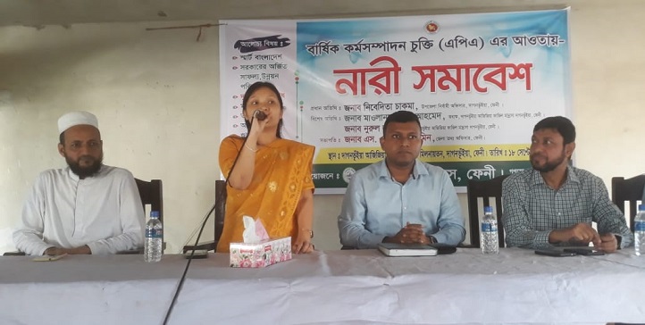 জেলা তথ্য অফিসের আয়োজনে দাগনভূঞায় নারী  সমাবেশ