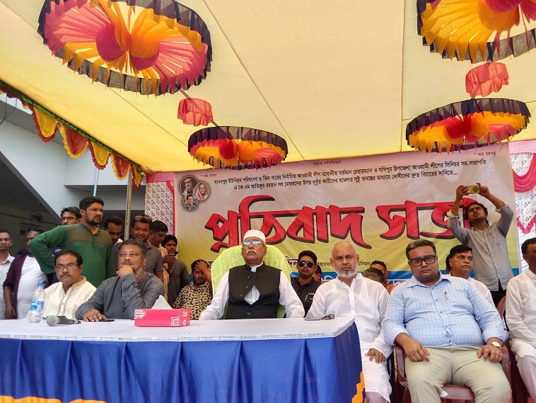 টাঙ্গাইলে যাদবপুর ইউনিয়ন পরিষদের চেয়ারম্যান-মেম্বারদের উপর হামলার ঘটনায় দ্রুত বিচারের দাবিতে প্রতিবা