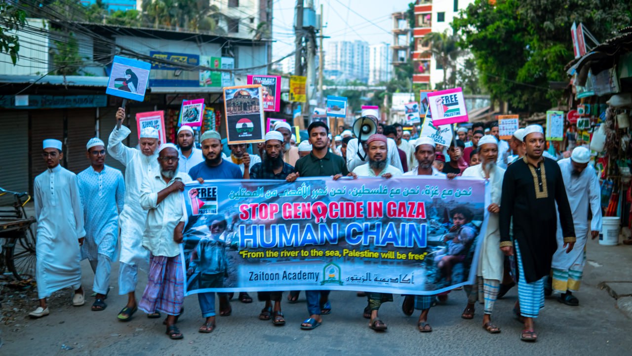 ইজরাইলি হত্যাযজ্ঞের প্রতিবাদে চট্টগ্রামে যাইতুন একাডেমির মানববন্ধন ও মিছিল