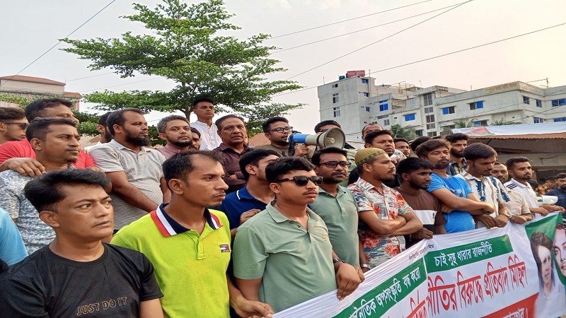খানজাহান আলী থানা যুবদলের দলের উদ্যোগে আওয়ামী লীগের দেশ বিরোধী ষড়যন্ত্রের প্রতিবাদে বিক্ষোভ 