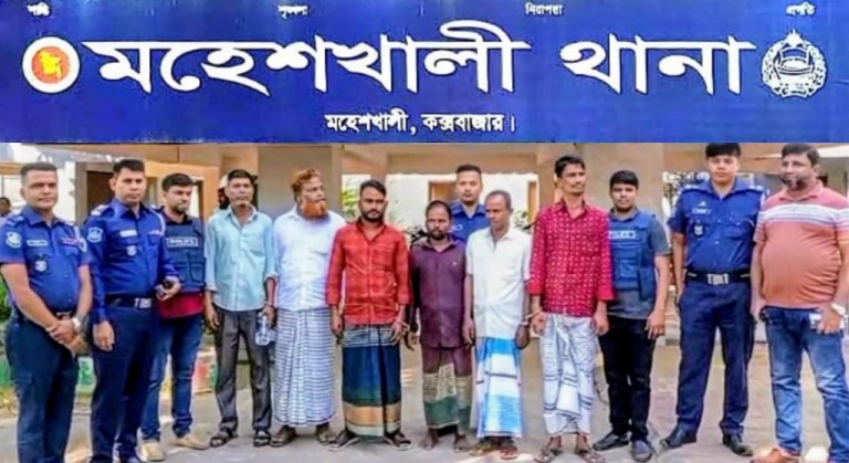 মহেশখালীতে পুলিশের ধারাবাহিক অভিযানে গভীর রাতে ১০ বছরের সাজাপ্রাপ্ত আসামী'সহ গ্রেপ্তার ৬