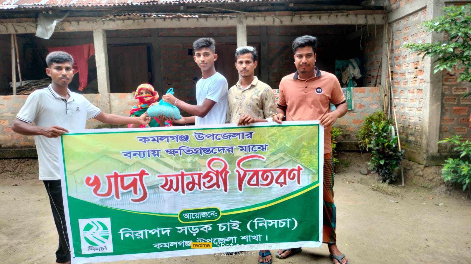 ষষ্ঠ  দিনের মত  নিসচা  কমলগঞ্জ শাখার বন্যায় ক্ষতিগ্রস্তদের খাদ্য সামগ্রিক বিতরণ।