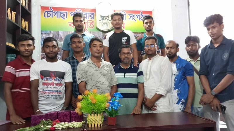 চৌগাছা পরিবার স্বেচ্ছাসেবী সংগঠনের মাসিক সভা ও সেরা আটজনকে পুরস্কার বিতরণ