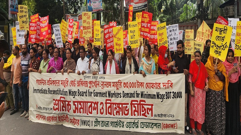 শ্রমিকের দারিদ্র্যের ওপর বাংলাদেশের রপ্তানি প্রতিযোগিতা দাঁড় করানো যাবে না