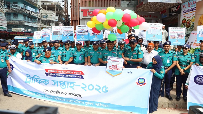 বরিশাল মেট্রোপলিটন পুলিশের ট্রাফিক সপ্তাহ-২০২৫ এর শুভ উদ্বোধন