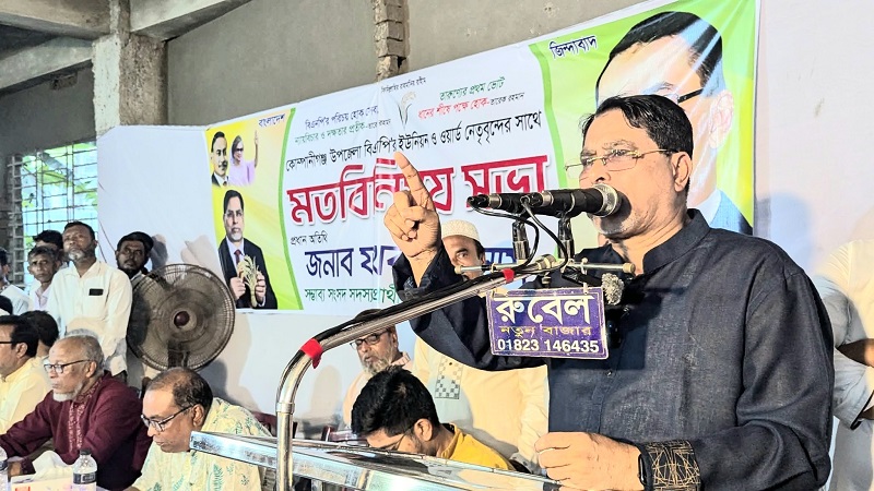 জনগণই বিএনপির শক্তি-বিএনপি নেতা ফখরুল ইসলাম 