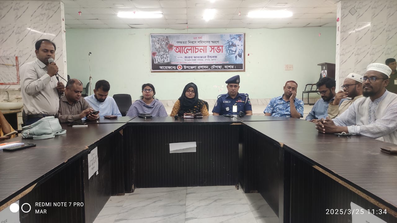 চৌগাছায় ২৫মার্চ গণহত্যা দিবস পালিত