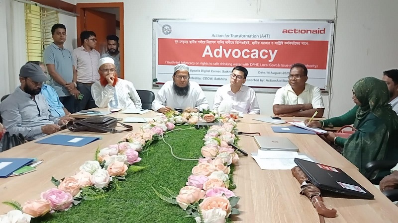 সাতক্ষীরায় যুব-নেতৃত্বে স্থানীয় পর্যায়ে নিরাপদ পানির দাবীতে এডভোকেসি সভা