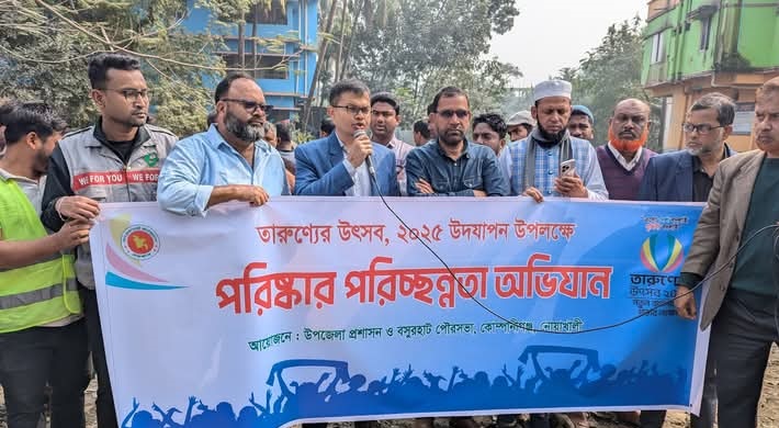 কোম্পানীগঞ্জে তারুণ্যের উৎসব উপলক্ষে পরিষ্কার পরিচ্ছন্নতা অভিযান