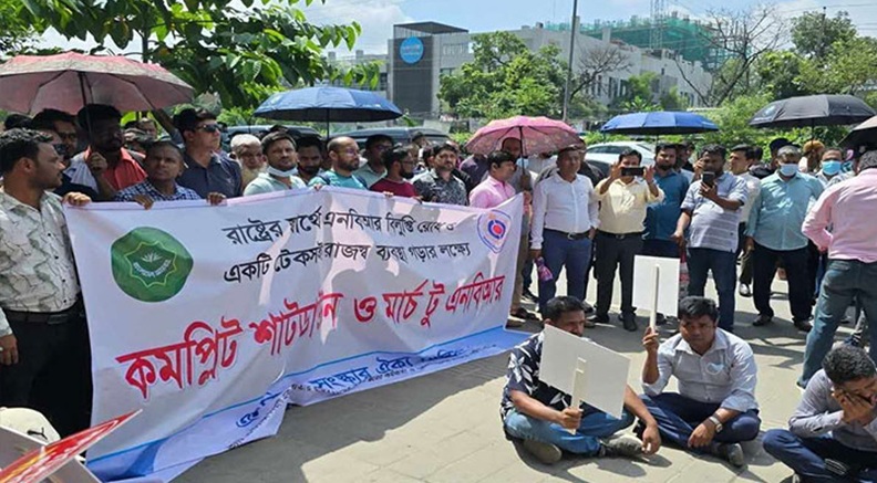 ‘কমপ্লিট শাটডাউন’ ও ‘মার্চ টু এনবিআর’: অপসারণ দাবিতে রাজস্ব কর্মকর্তাদের কঠোর আন্দোলন শুরু