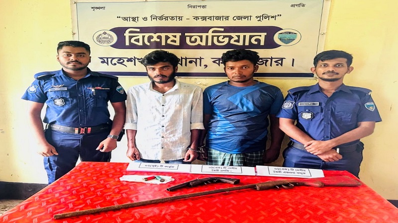 কালারমারছড়া পুলিশ ক্যাম্পের ইনচার্জ এর নেতৃত্বে সফল অভিযান,দেশীয় অস্ত্র ও কার্তুজসহ আটক ২