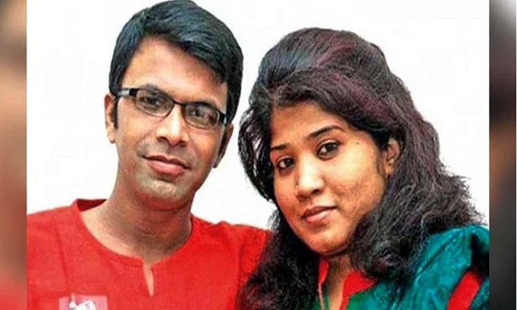 সাংবাদিক দম্পতি সাগর-রুনি হত্যা মামলার তদন্ত প্রতিবেদন দাখিল ১৫ এপ্রিল