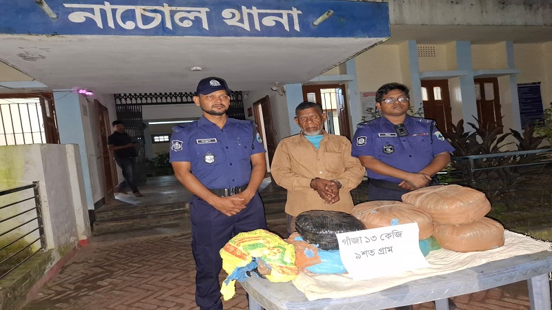 নাচোলে ১৪ কেজি গাঁজাসহ গ্রেপ্তার ১