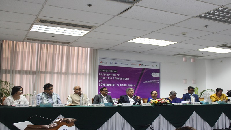 আইএলও কনভেনশন অনুস্বাক্ষর সম্পর্কিত মতবিনিময় সভা অনুষ্ঠিত