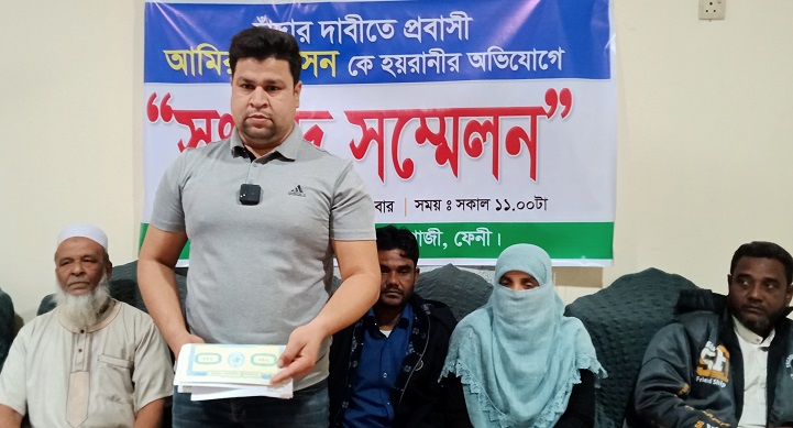 সোনাগাজীতে মসজিদের অজুখানা ভেঙে জবরদখলের প্রতিবাদে সংবাদ সম্মেলন