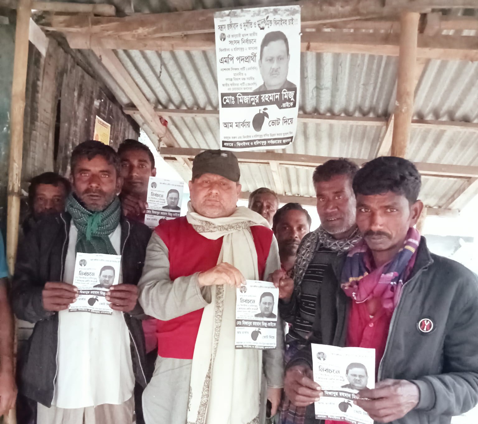 ঝিনাইদহ-২ (সদর-হরিণাকুন্ডু) আসনে মিজানুর রহমান মিজুর ব্যাপক গণসংযোগ, ঘটতে পারে আম মার্কার নীরব বিপ্ল