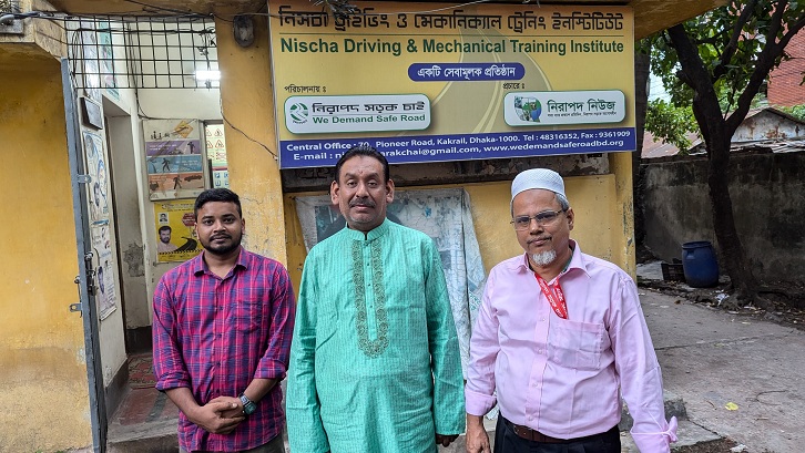 নিসচার কেন্দ্রীয় অফিসের কার্যক্রম শুরু 