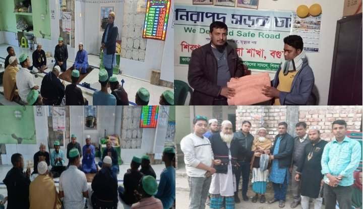 শিবগঞ্জে নিসচা’র চেয়ারম্যান ইলিয়াস কাঞ্চনের জন্মদিন উপলক্ষে দোয়া মাহফিল ও কম্বল বিতরন