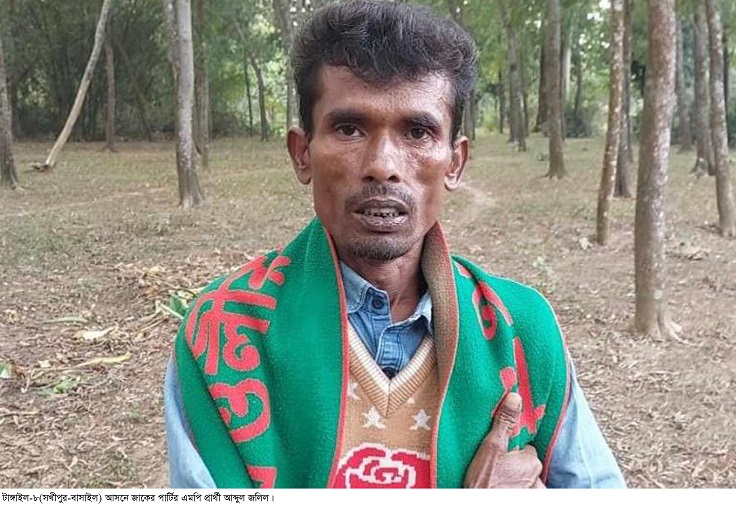মাছ বিক্রেতা আব্দুল জলিল জাকের পার্টির্র্র এমপি প্রার্থী