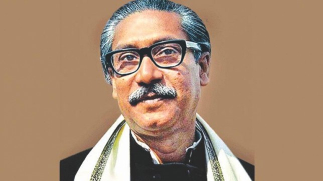 আজ বঙ্গবন্ধু শেখ মুজিবুর রহমানের ৫০তম শাহাদতবার্ষিকী