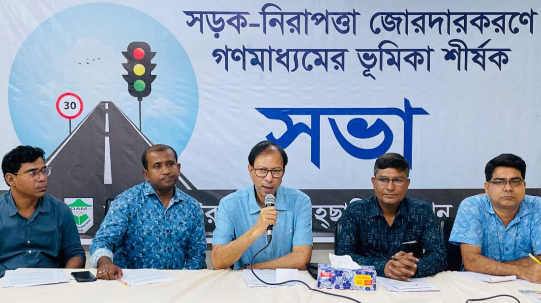 ঈদুল আজহায় রোডক্র্যাশরোধে আহছানিয়া মিশনের ৯ সুপারিশ