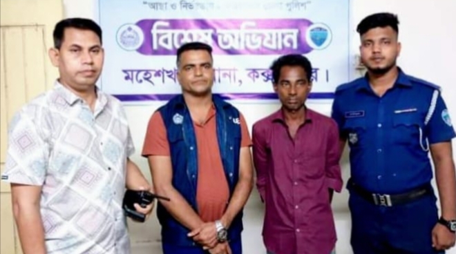 মহেশখালী থানা পুলিশের বিশেষ অভিযানে  ৬ মাসের সাজাপ্রাপ্ত আসামী রহমত আলী প্রকাম কালু গ্রেপ্তার