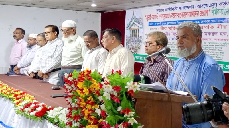 তৃণমূল সাংবাদিকদের যথাযথ মূল্যায়ন করতে হবে-বিচারপতি সিকদার মকবুল হক