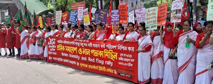 গার্মেন্টস শ্রমিকদের রেশনিং ব্যবস্থা চালু কর-নারী বান্ধব কর্ম পরিবেশ নিশ্চিত কর
