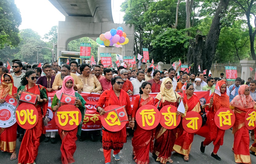 বাংলাদেশ সরকারি কর্মচারী সমন্বয় পরিষদের ৩৫তম প্রতিষ্ঠাবার্ষিকী উদযাপন