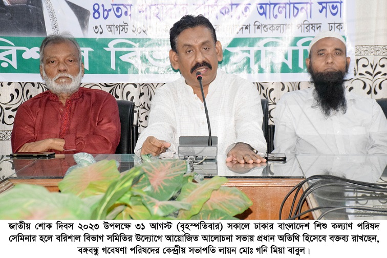 বঙ্গবন্ধুর আলোতে বিশ্ব আলোকিত হচ্ছে : লায়ন মোঃ গনি মিয়া বাবুল